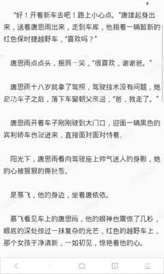 华体汇体育官网登录